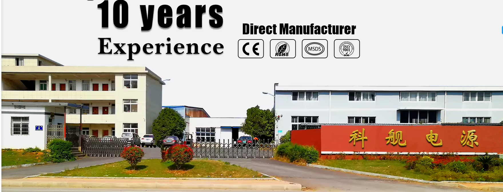 Guangdong Kejian Power Technology Co., Ltd. company overview - view 1