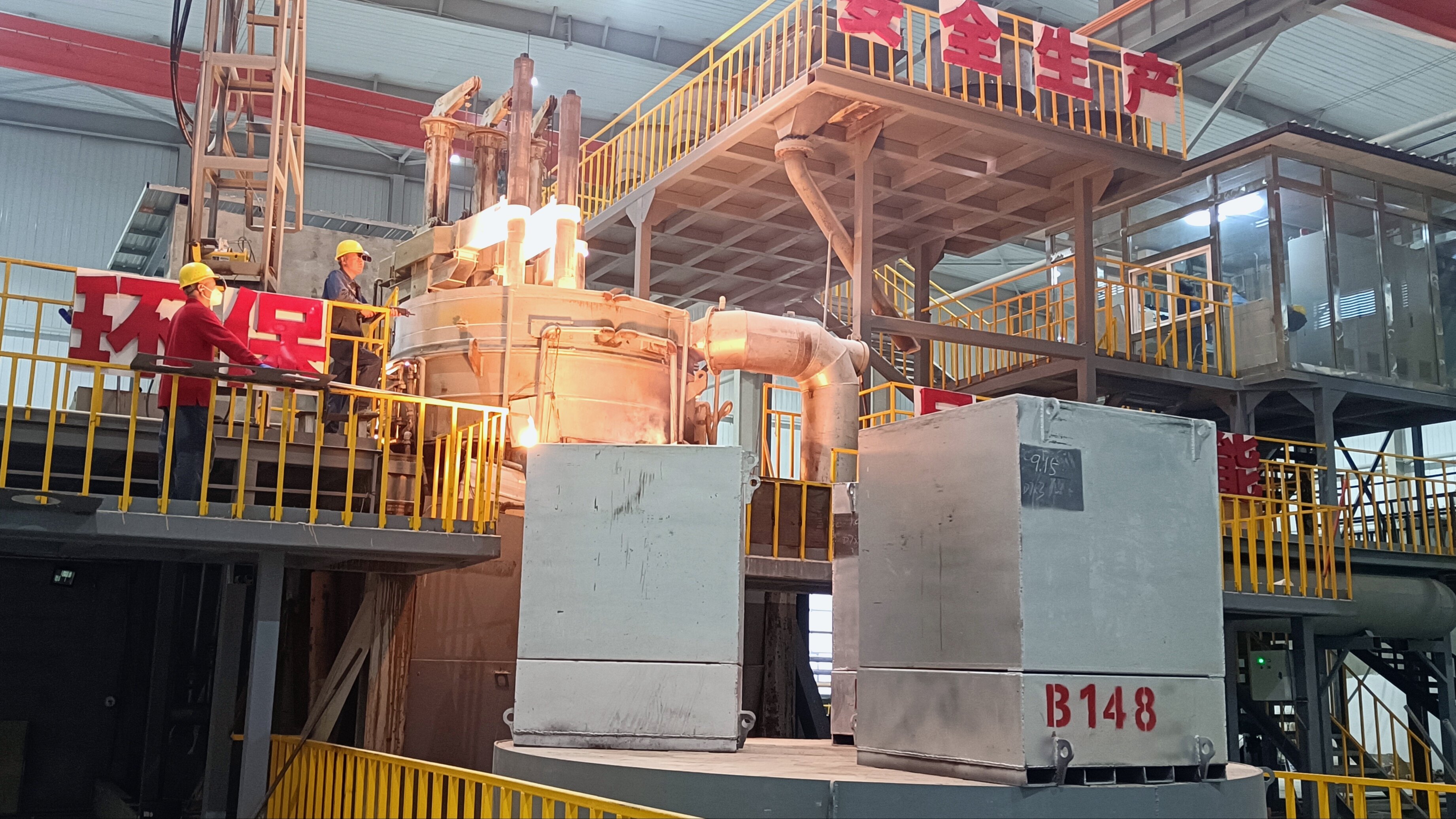 Anhui Sino-Refractory Technology Co.,Ltd company overview - view 3