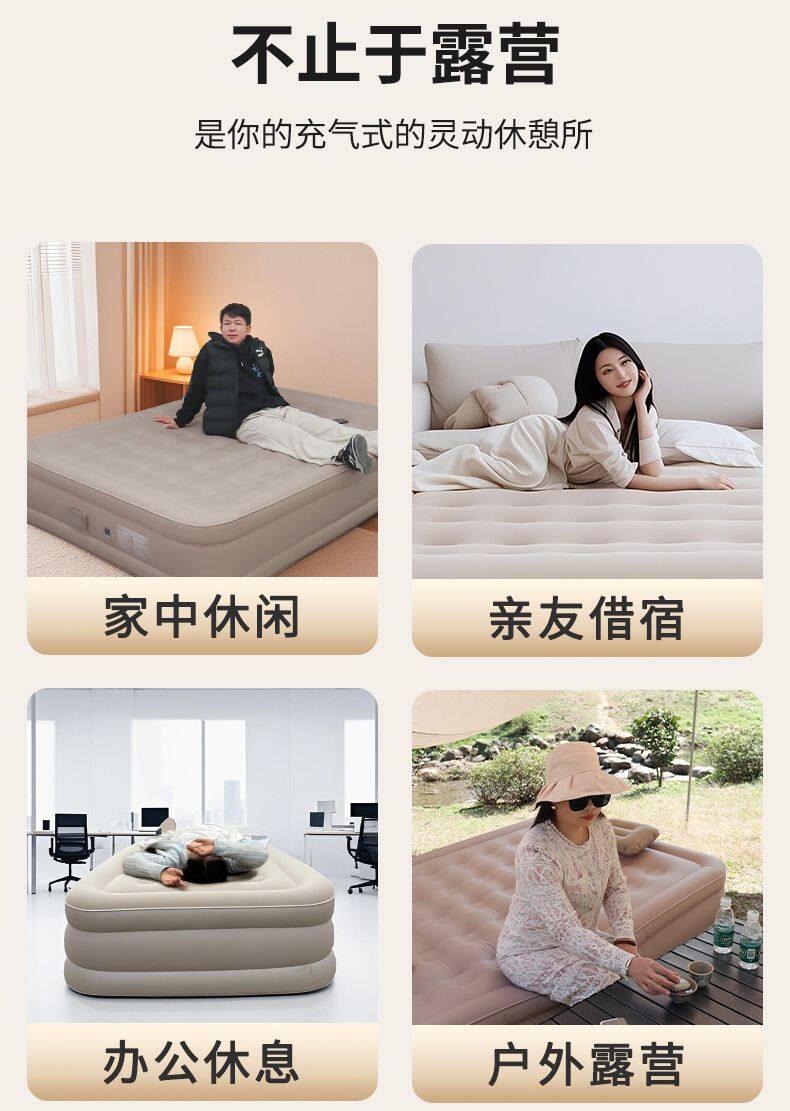 贴合布床详情p_12