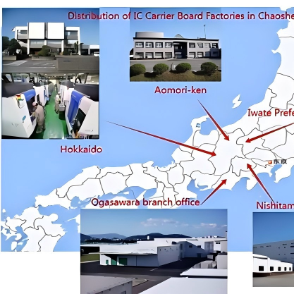 Shenzhen Chaosheng Electronic Technology Co., Ltd. company overview - view 4