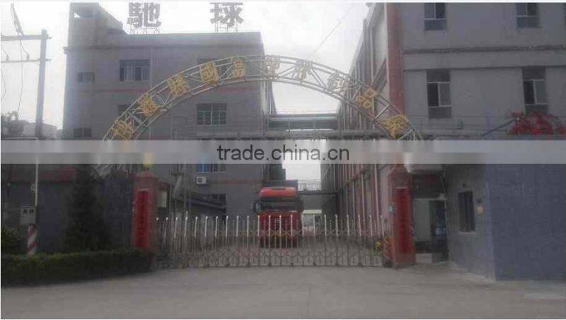 Boluo Guofu Plastic Products Co., Ltd. company overview - view 1