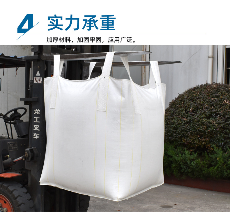 big bag or builder's bag, pharma grade bag, food grade bag, U panel bag, UN certified bag
