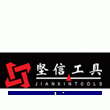 Fujian Jianxin Tools (Manufacturer) Co., Ltd.