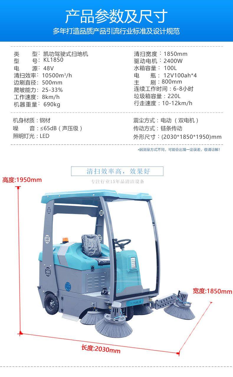 KL1850产品详情页-6.jpg