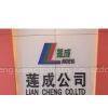 Liancheng Garlic Industry Co., Ltd