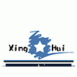 Fujian Xinghui Industry Co., Ltd.