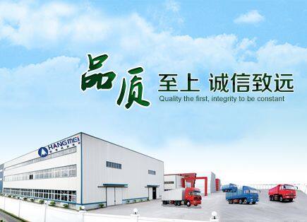 Zhengzhou Aerospace New Material Technology Co., Ltd. company overview - view 1