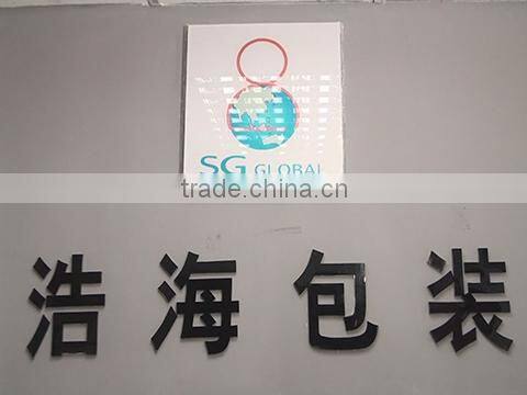 Qingdao SG Global Packaging Co., Ltd. company overview - view 1