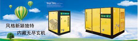 Shanghai Success Engjine Compressor Co.,ltd company overview - view 3