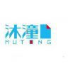 Mutong Packaging Co.ltd.