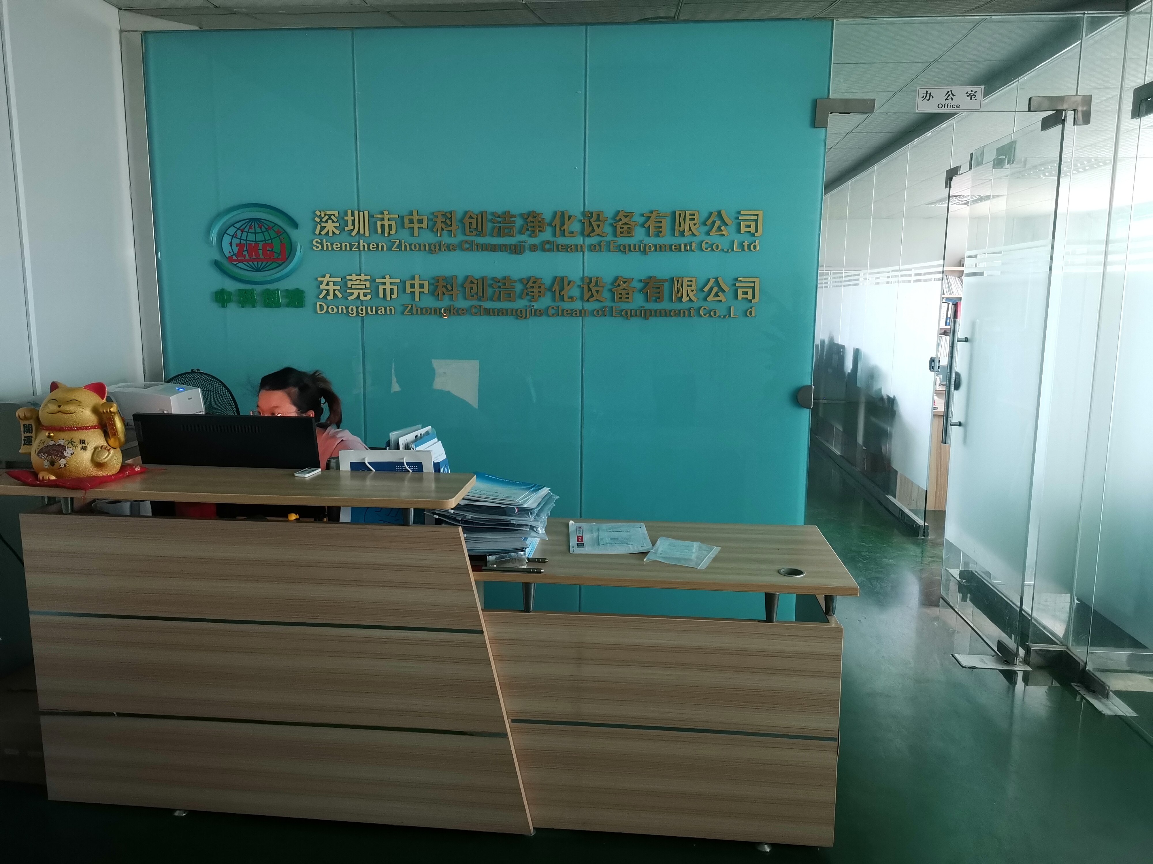 Shenzhen Zhongke Chuang Cleaning Equipment Co. LTD company overview - view 1