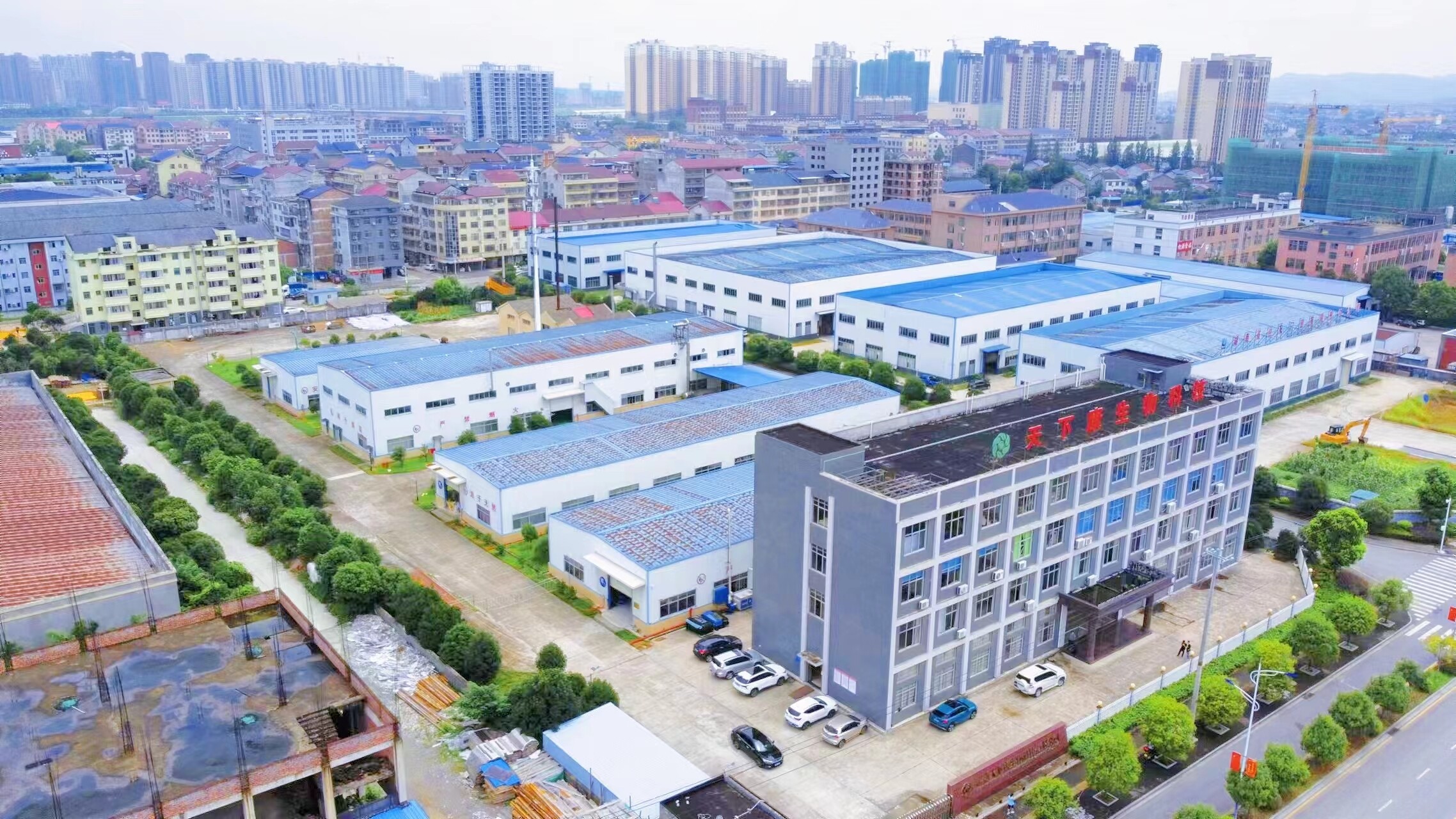 Hunan World Well-Being Biotech Co., Ltd company overview - view 1