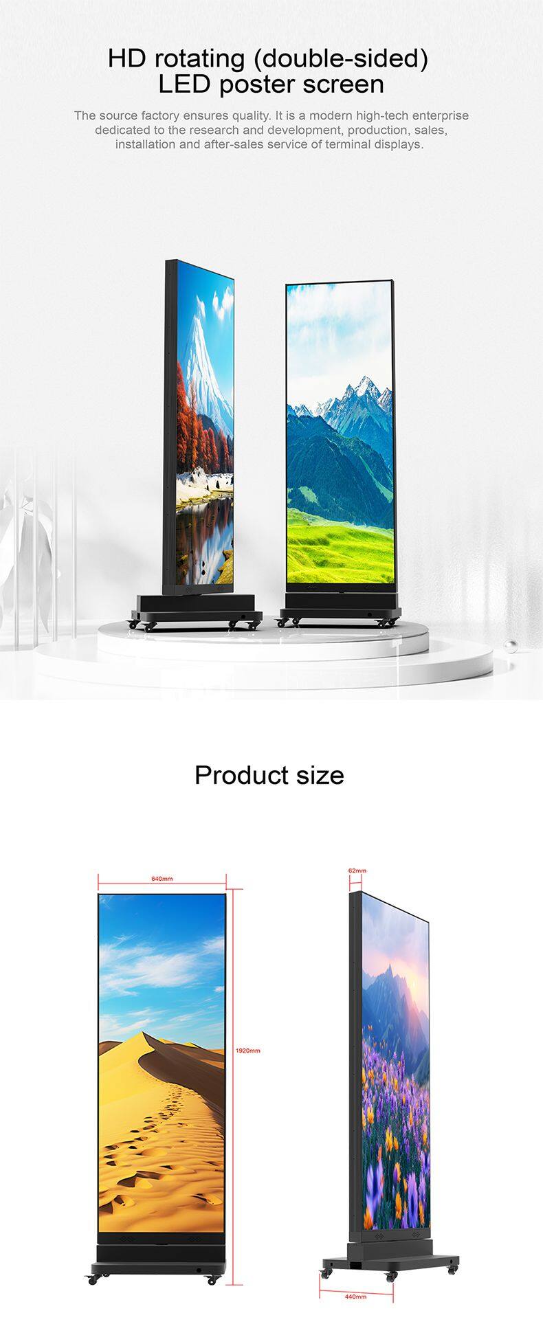 01-普通款旋转海报屏-英文版_01