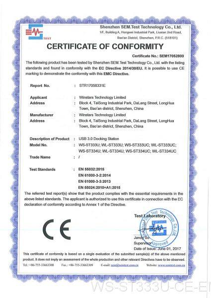 CE-EMC