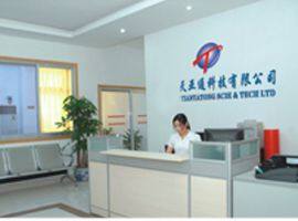 RFTYT Technology Co., Ltd. company overview - view 1