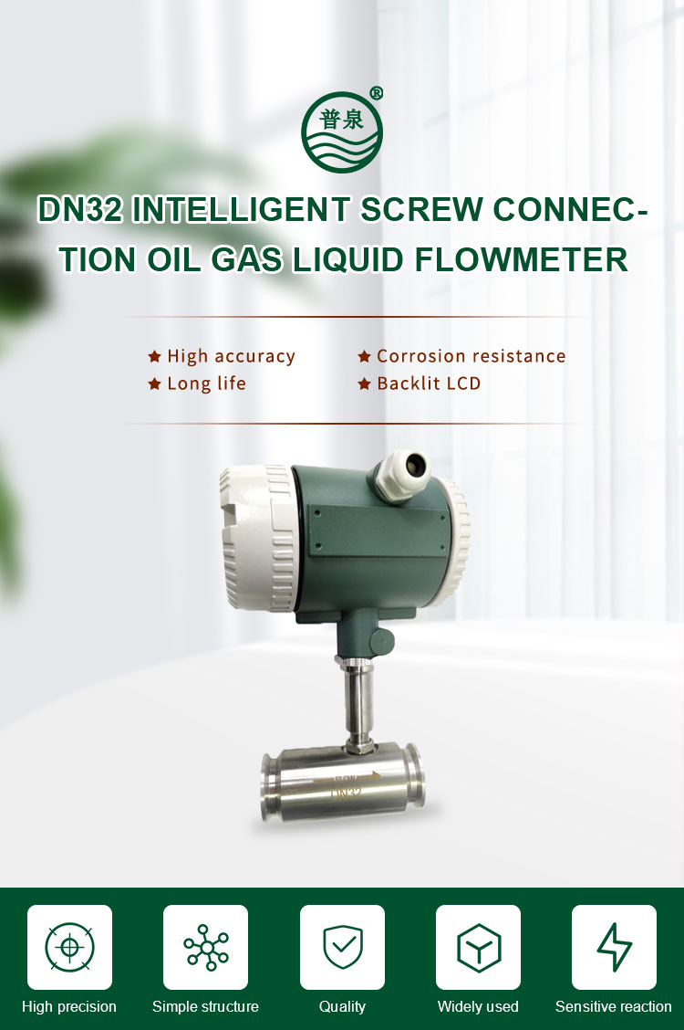 The most convenient gas/liquid flowmeter is the threaded turbine flowmeter  DN25 DN32