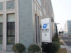 Jiangyin Deli Laser Co., Ltd company overview - view 1
