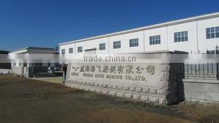 Weihai Hifei Marine Co., Ltd. company overview - view 2