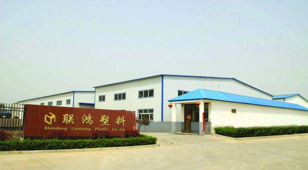 Shandong Lianhong Plastic Co., Ltd. company overview - view 1