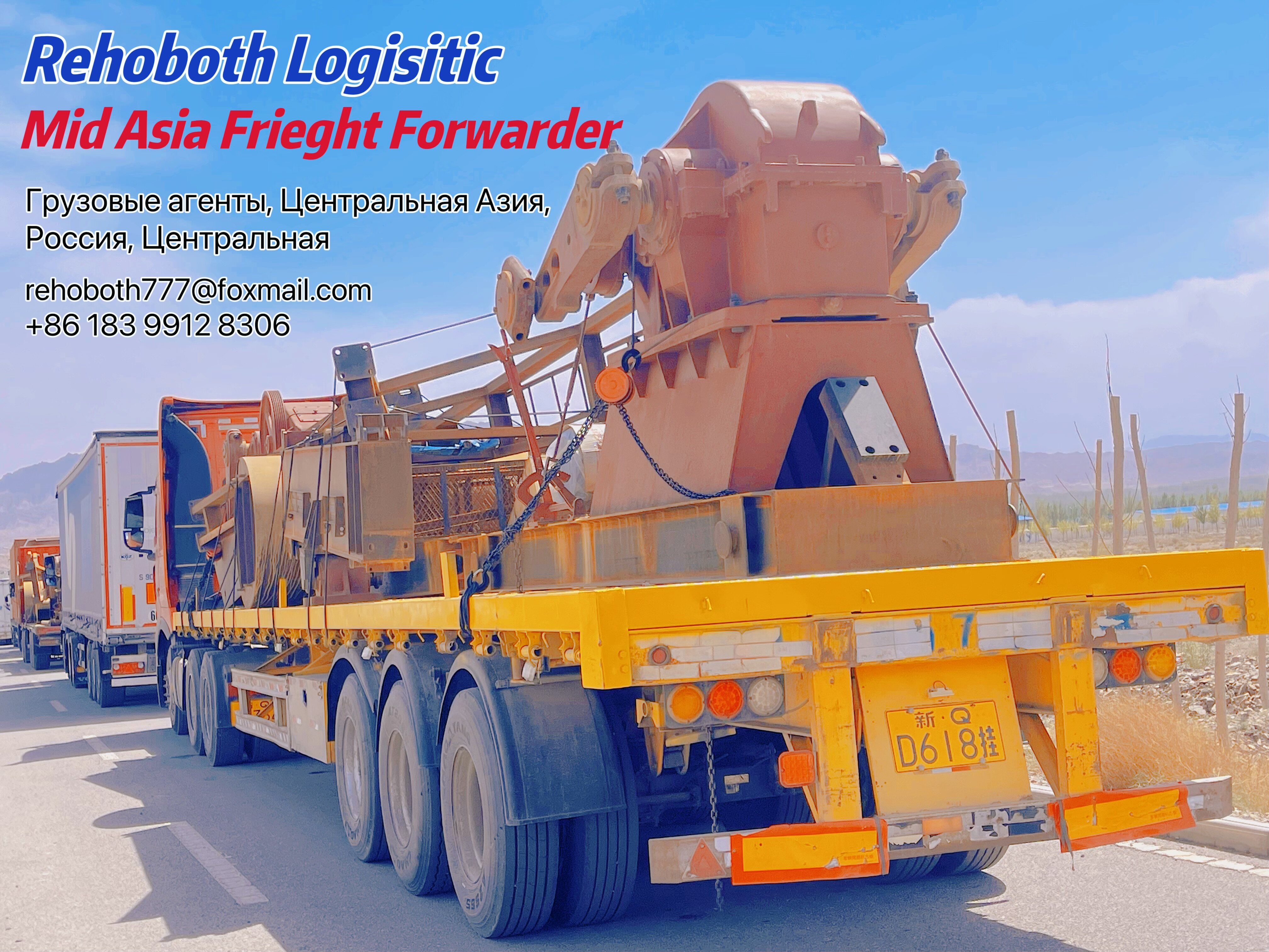 Kashi Rehoboth Supply Chain Co,. Ltd company overview - view 2
