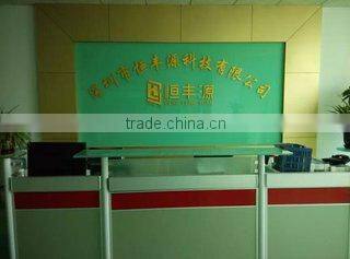 Shenzhen Hengfengyuan Technology Co., Ltd. company overview - view 3