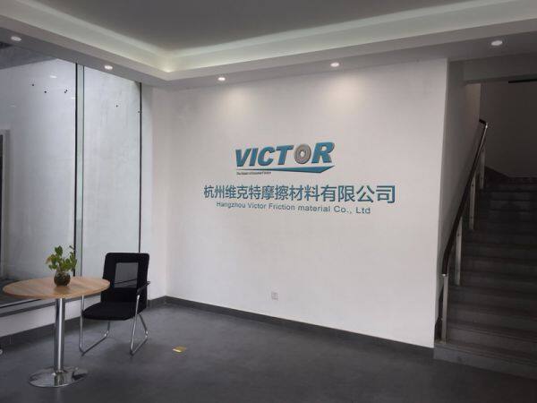 Hangzhou Victor Friction Material CO., LTD company overview - view 2