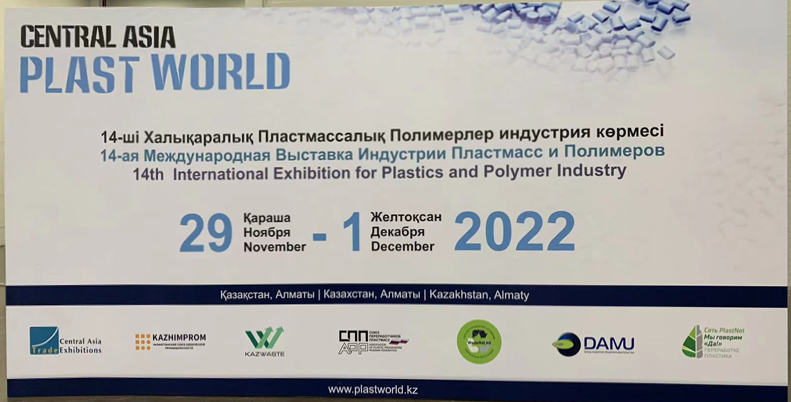 We has attend PLAST WORLD 2022