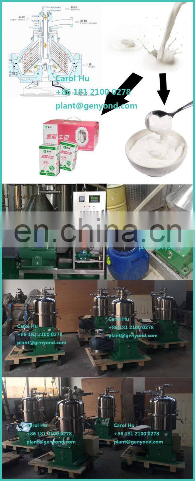 Professional Manufacturer electric milk cream separator