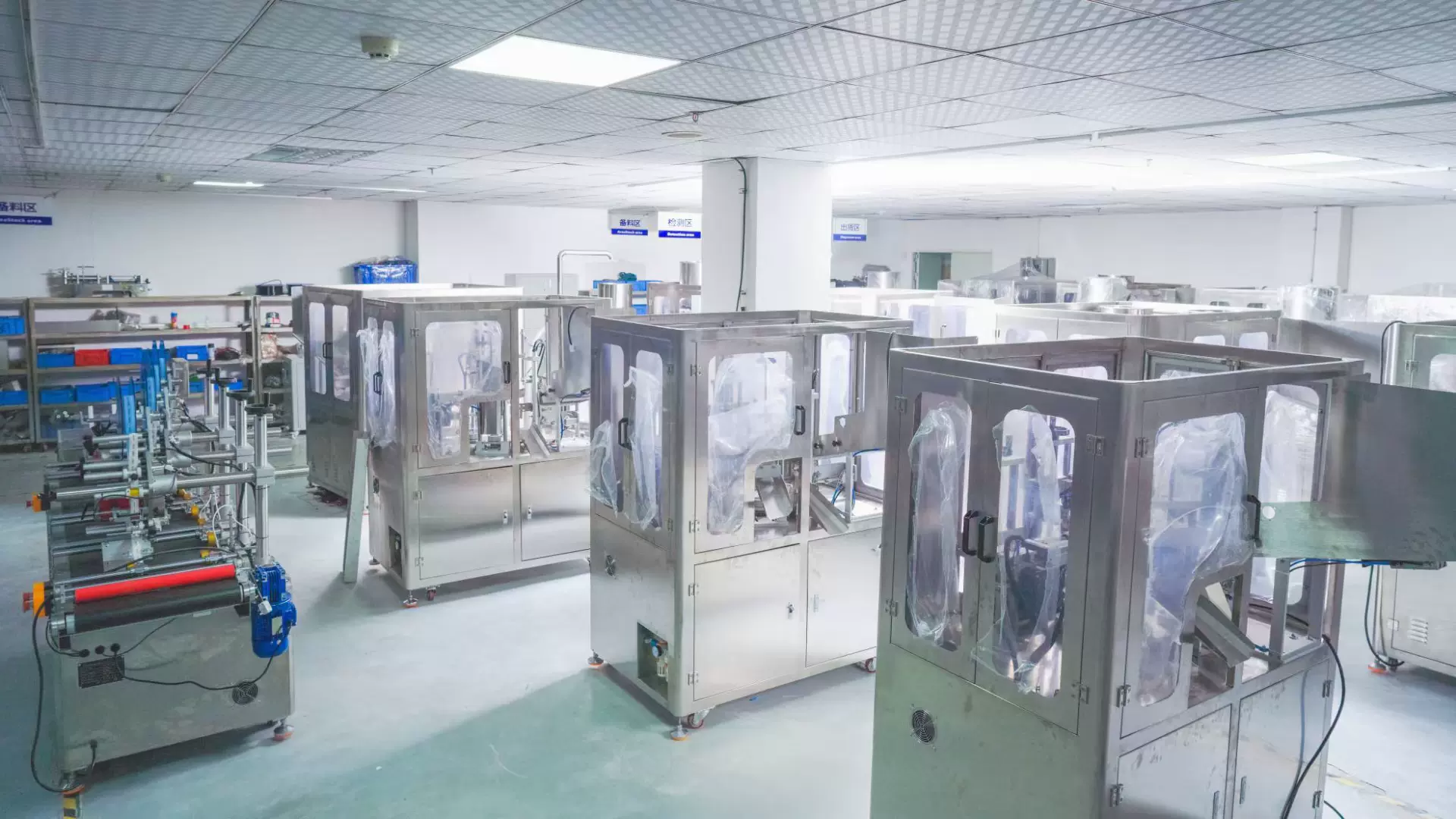 Shenzhen Changhao Huifeng Industrial Co., LTD company overview - view 2