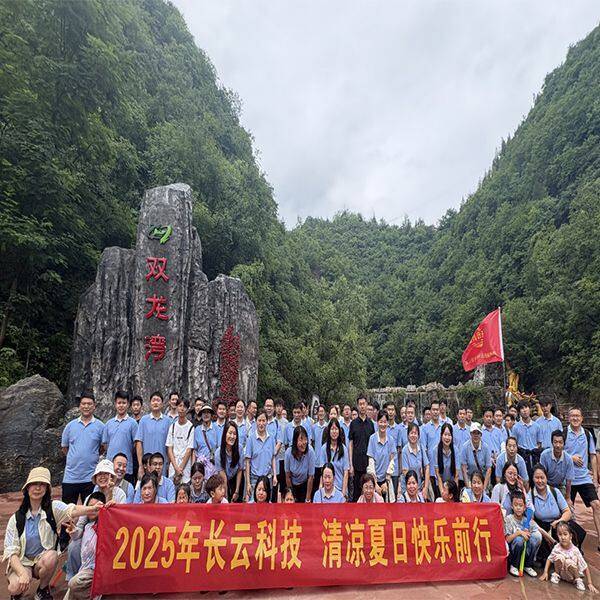 Changyun Technology Cable Conveying Machine Manufacturer's Team-Building Event in Shuanglong Bay