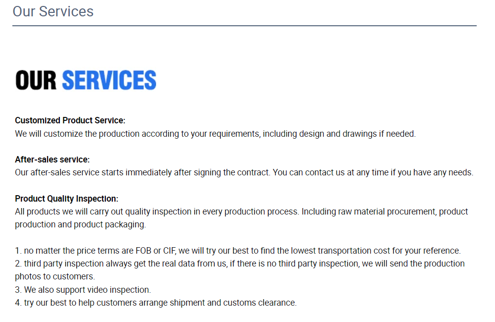 关于我们的服务
