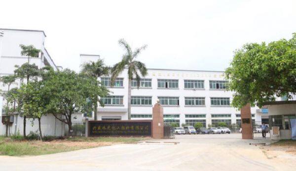 Shenzhen XingSheng Pearl Chemical Pigment Co.,Limited company overview - view 1