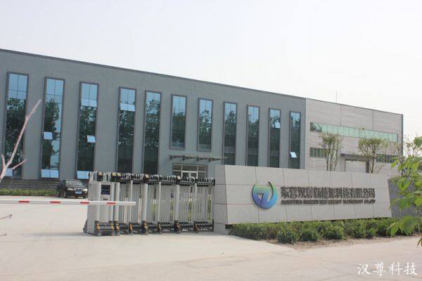 Shandong Hanxinzun New Material Co., Ltd. company overview - view 4