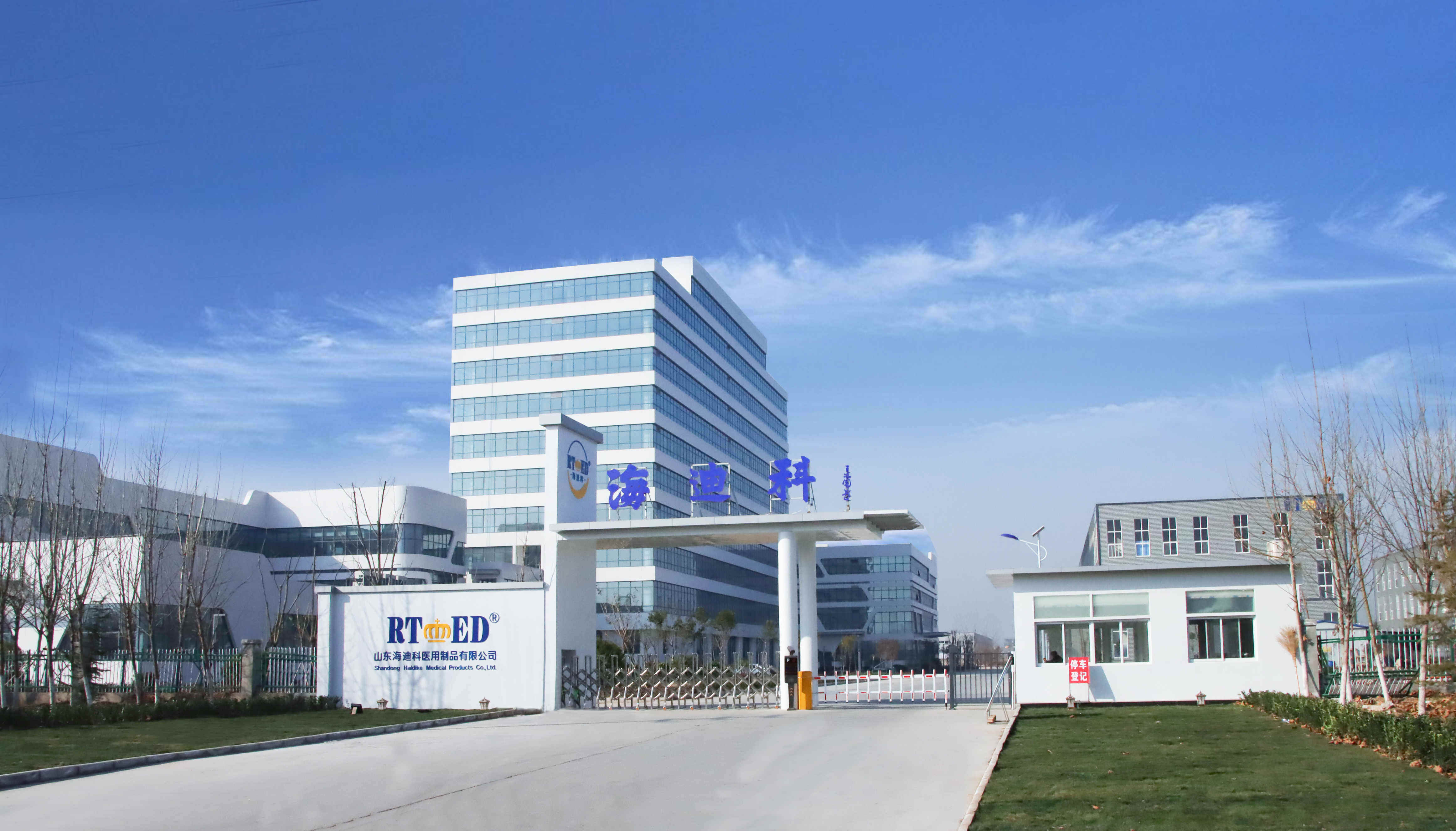 Shandong Haidike Medical Products Co.,ltd. company overview - view 3