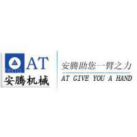 Xuzhou Anteng Construction Machinery Co.,Ltd