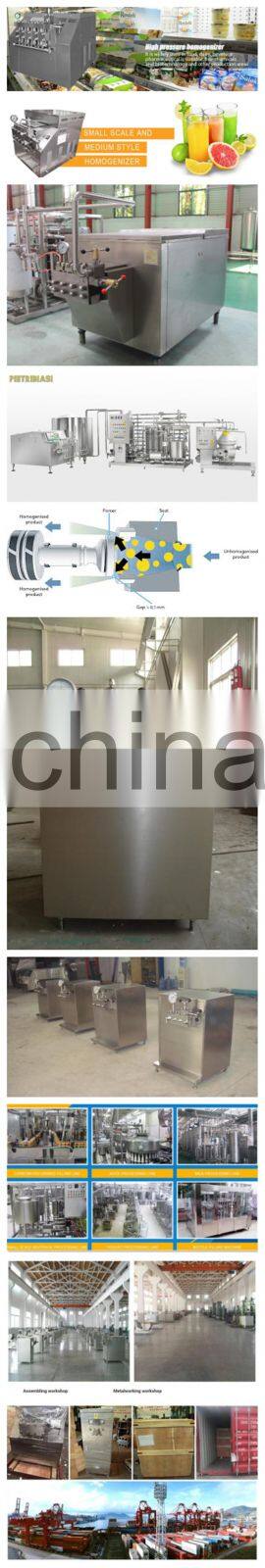 High pressure homogenizer