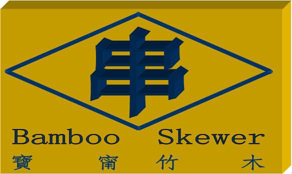 nankang baoning bamboo wood products factory