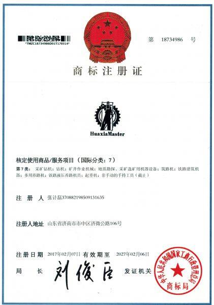 Shandong Huaxia Master Group Co.,Ltd company overview - view 3