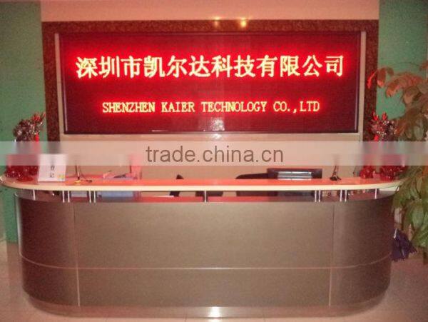 Shenzhen Kaier Technology Co., Ltd. company overview - view 2