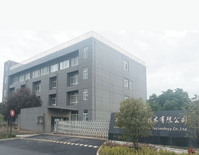 Hefei Mingde Optoelectronic Technology Co.,ltd. company overview - view 1