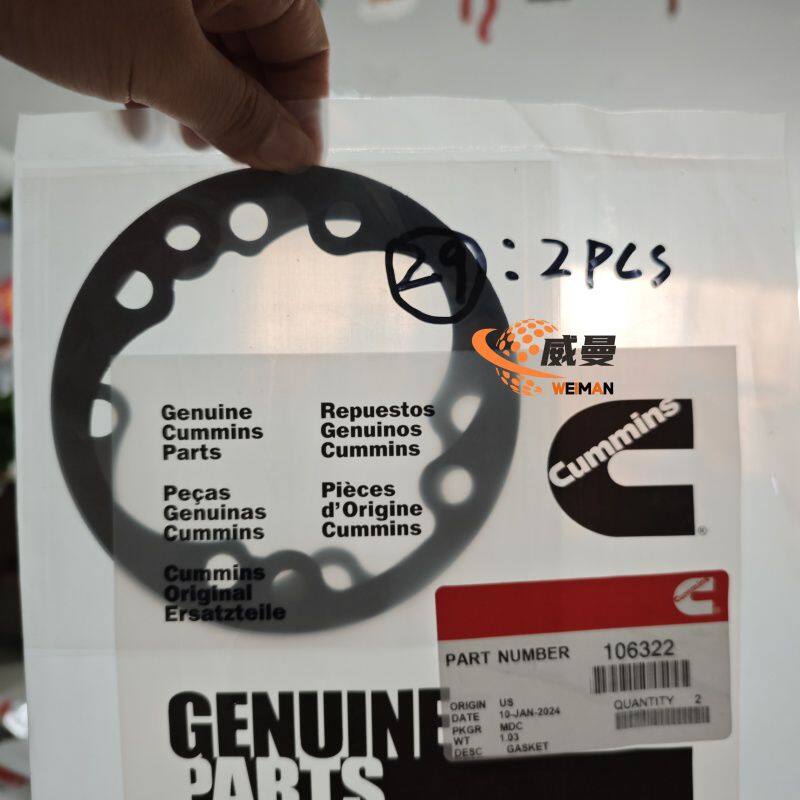 涡轮增压器106322GASKET, TURBOCHARGER2