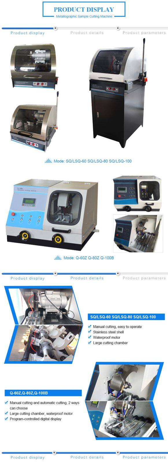 HST-Q100B Metallographic Automatic Cutting Machine