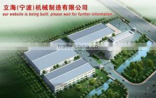 Leading Hardware (ningbo) Machinery Manufacturing Co., Ltd. company overview - view 2