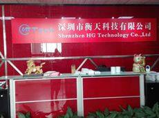 Shenzhen HG Technology Co.,Ltd company overview - view 1