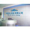 Xunda Tech(hk)co., Limited company overview - view 1