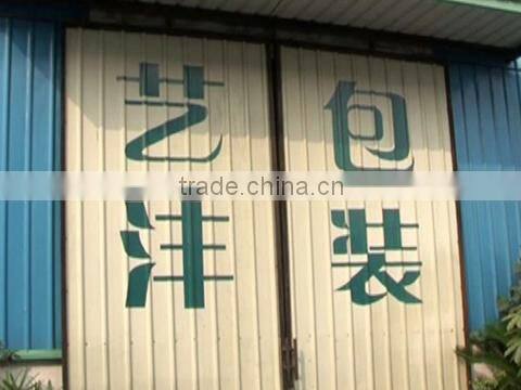 Guangzhou Yifeng Printing & Packaging Co., Ltd. company overview - view 1