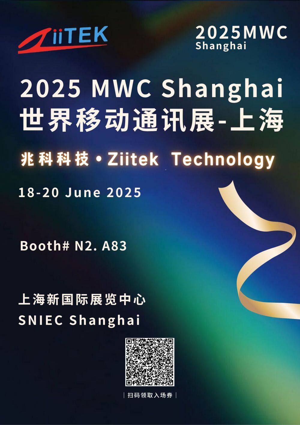 Welcome to visit ZIITEK booth at 2025 MWC Shanghai