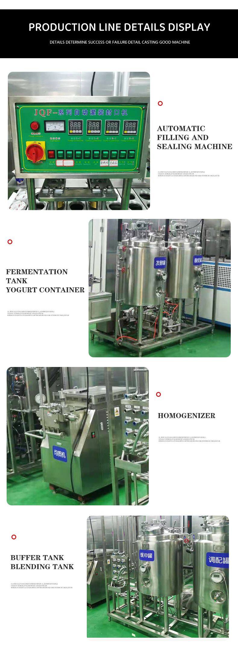 酸奶生成线_04.jpg