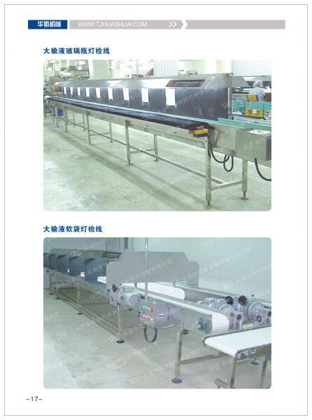 Tianjin Huashuai Technology Co., Ltd. company overview - view 4