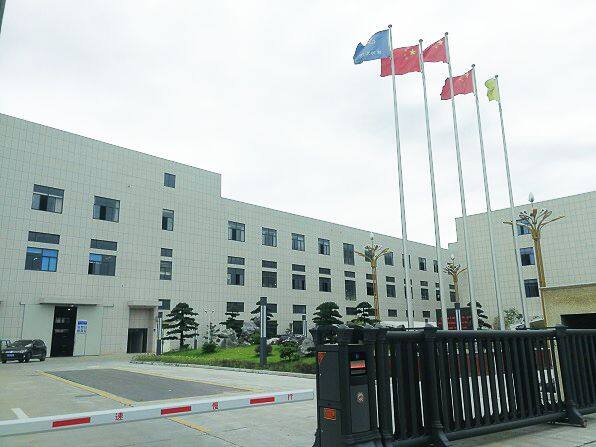 Shaoxing Green Electric Co., Ltd. company overview - view 2